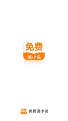 火狐真人app